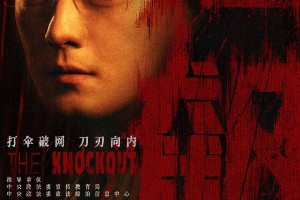 《狂飙》苏小玎：从高启盛到斯文败类天花板的演技蜕变