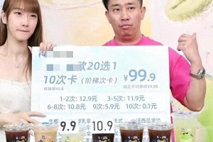 白凯南贾玲境遇对比：从金牌搭档到带货主播与百亿导演