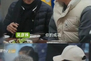 张颂文《灿烂的花园》爆笑斗舞感动落泪