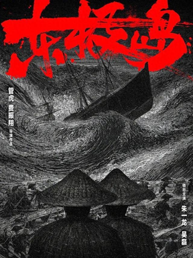 北影节推介会现场