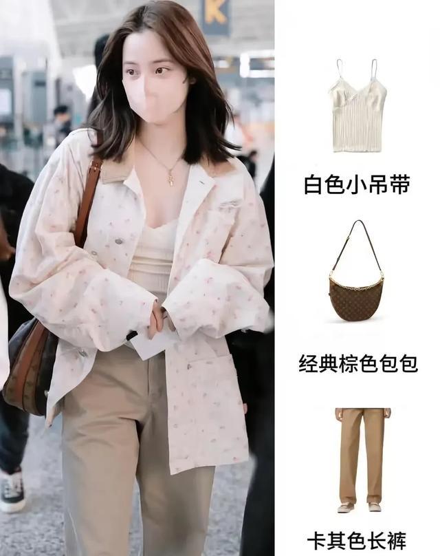 黑色开衫搭配示意图