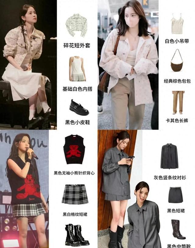 欧阳娜娜黑色针织开衫街拍