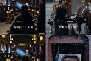 《黄金台》双男主短剧：兄弟情与家国大义