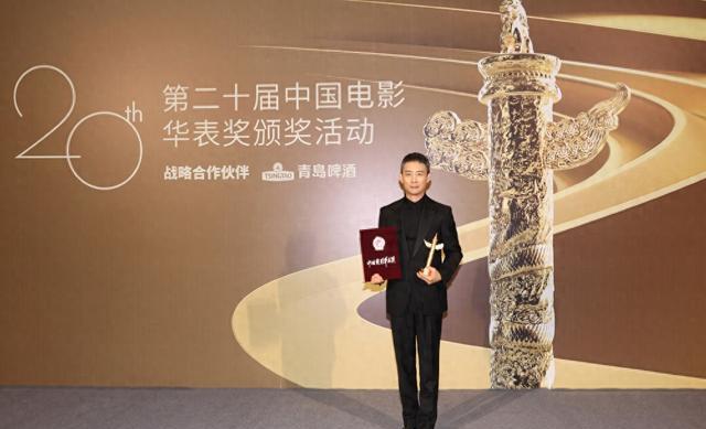 张译华表奖后台