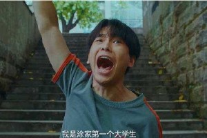 彭昱畅的自信恋爱观：如何在爱情中保持自信
