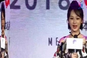 杨紫真诚致歉粉丝，展现明星责任担当