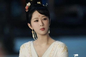 《长相思 第二季》热播：杨紫领衔古装神话爆款