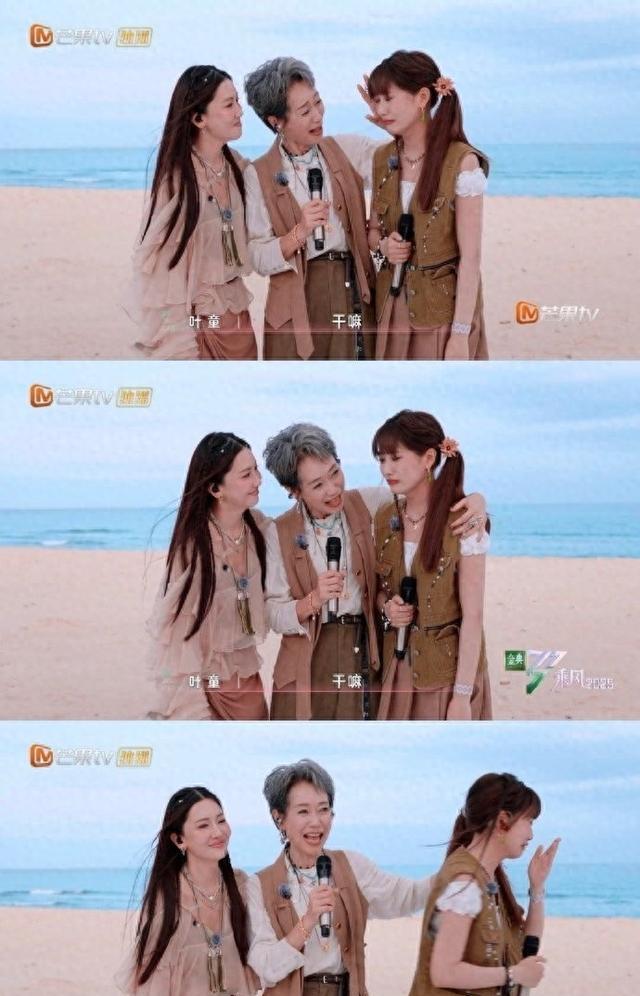 李艺彤浪姐6表演