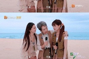 李艺彤浪姐6落泪：成长是敢脆弱