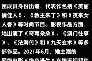王芒荣《水挤乐舌春袖》开机 吴佳怡《吉天照》短剧来袭