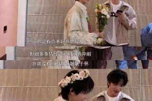 刘耀文张真源冰释前嫌 生日读信回应冷战