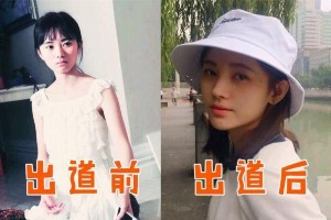 明星出道前后对比：鞠婧祎变美肖战逆袭，谁的变化最大？