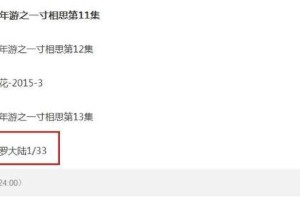 《斗罗大陆》央视首播删减7集，肖战吴宣仪领衔主演