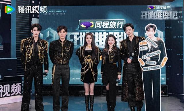 《开始推理吧3》主创合影