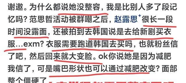 明星医美前后对比图