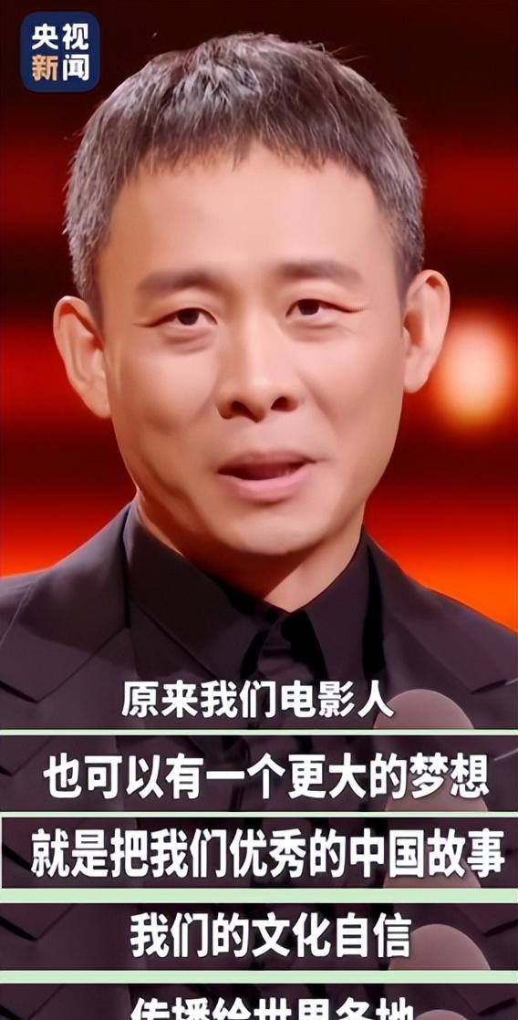张译发表获奖感言