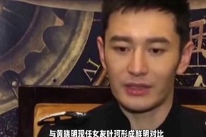 黄晓明新女友叶珂直播言论引热议，对比杨颖谁更胜一筹