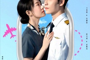 短剧CP搭档：王奕然侯呈玥六搭与于龙杨咩咩19部作品
