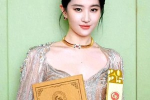 刘亦菲导演大会鎏金鱼尾裙惊艳全场？中式美人如何赢麻了