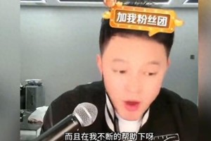 黄晓明自恋人格与婚姻破裂的深层分析