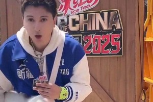 严浩翔导师身份遭质疑，《新说唱2025》争议升级