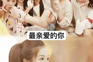 刘诗诗回应虞书欣追剧，梦幻联动引爆热搜