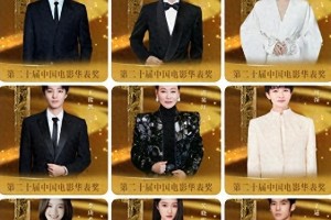 华表奖红毯：赵雅芝章子怡领衔冻龄女神PK流量小花