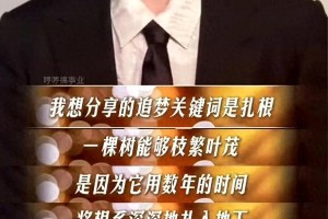 朱一龙14年逆袭：从毛猴到金鸡影帝的成长之路