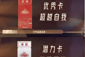 《无限超越班》内娱演员演技乱象：韩雪刘耀文受捧引争议